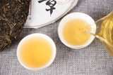 357g Yunnan Lao Banzhang Pu'er Raw Tea Spring Tea Seven Seed Cake Tea