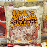 Charcoal Grilled Squid Shredded Squid Strips and Whiskers Snacks碳烤鱿鱼丝手撕鱿鱼条须片小吃