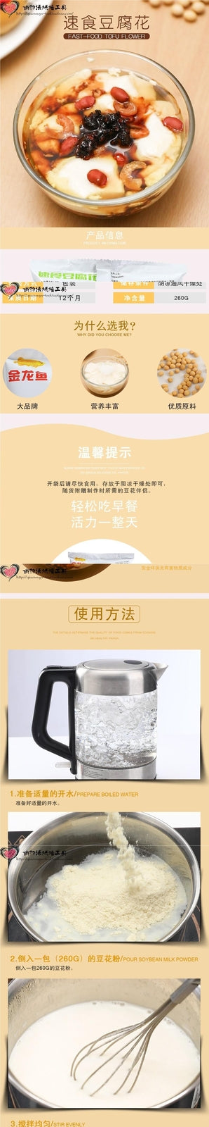Tofu Pudding Powder Instant Breakfast Mix Homemade Tofu Brain Dessert