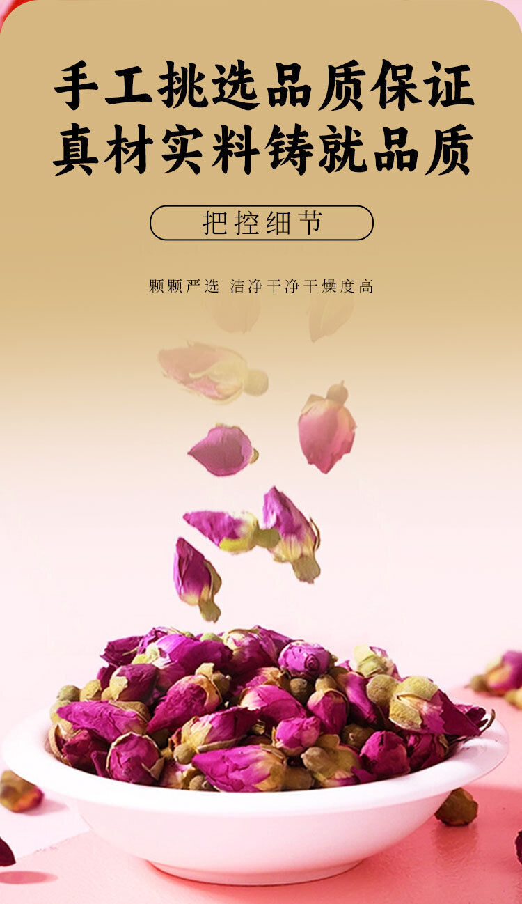 Rose Flower Tea Soaked in Water, Big Rose Bud Dried Scented Tea 40g/can