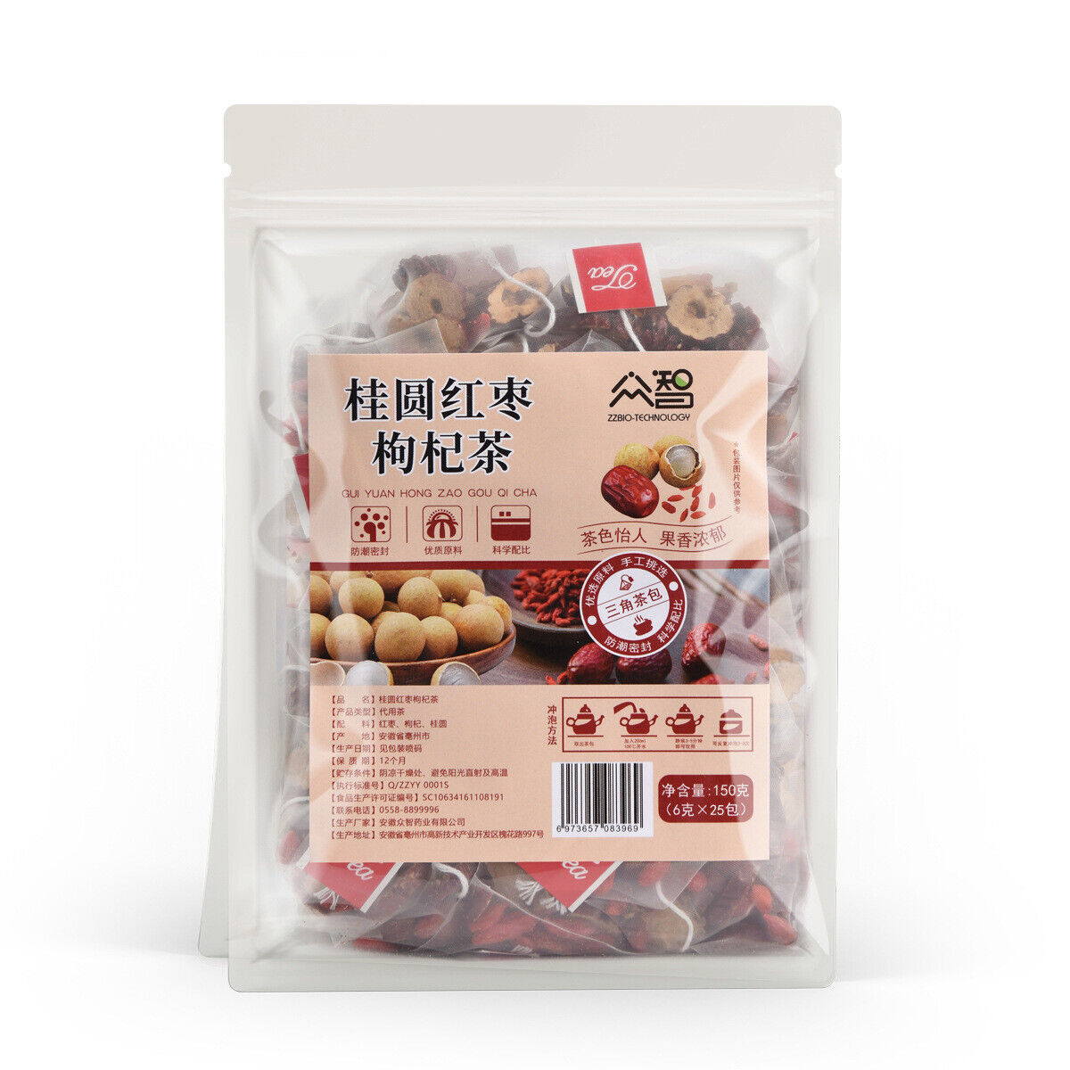 Customized Tea Longan, Red Dates, Goji Berry Tea Combination Tea Bag Brewing Tea