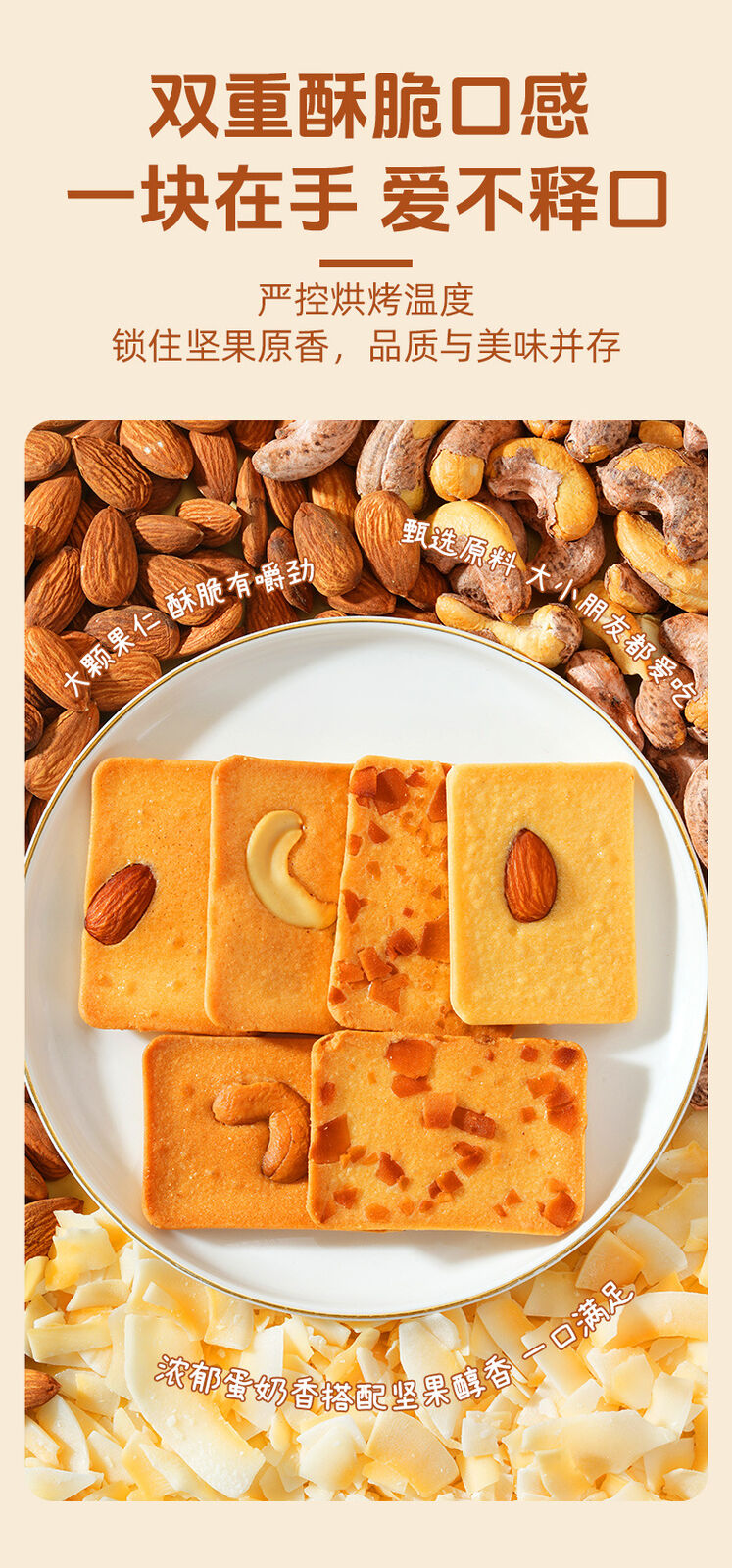 Nostalgic Nut Cake Bites Snack 220g