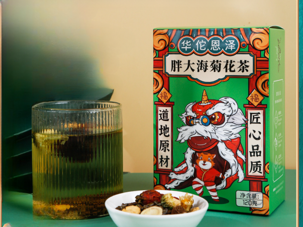 Fatty Sea Chrysanthemum Tea 120g Luo Han Guo Honeysuckle Clear Tea