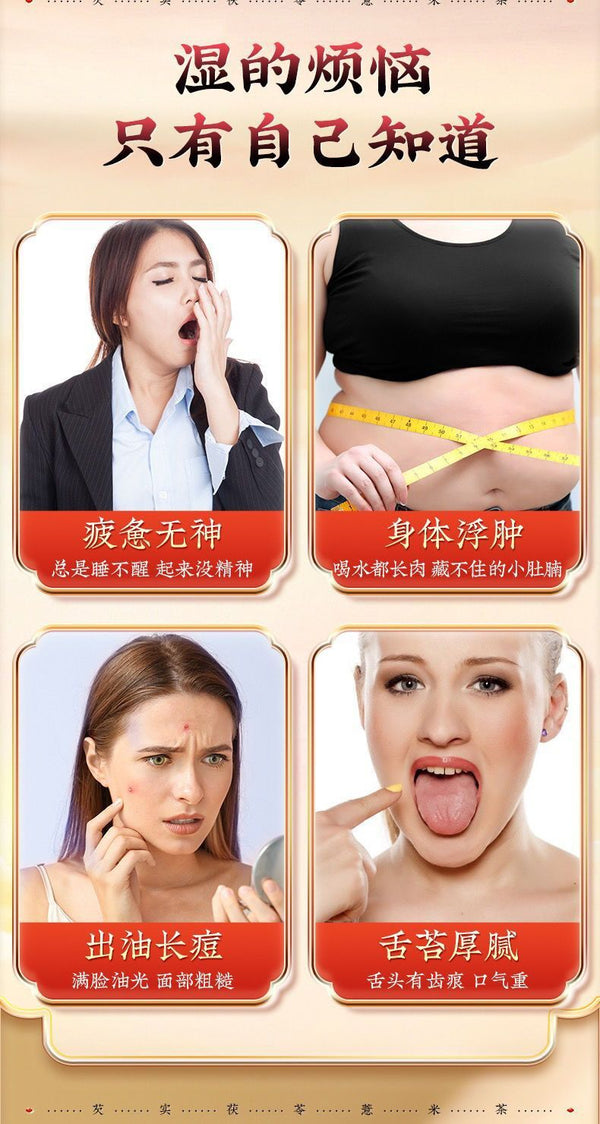 Tea Bags for Detox and Wellness - Herbal Flower Tea Red Bean Coix Seed