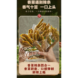Cilantro Spicy Strips Combo Bestseller Large Pack Snack