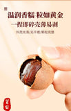 Jumbo Dried Longan 500g Small Seed Premium Sweet Fruit Snack