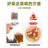 Summer Herbal Blend Honeysuckle Chrysanthemum Tea