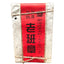 Yunnan Pu'er Ripe Tea Brick 1000g Old Tea Brick Lao Banzhang