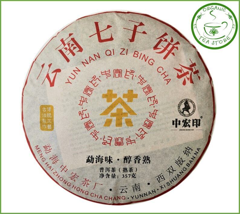 Old Chinese Puerh Tea Pur-erh  Cake 357g Chinese Tea Reifer Puerh