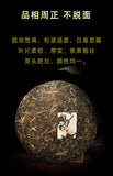 357g Pu'er Tea Yunnan Tea Yiwu Laozhai Pu'er Raw Tea Cake