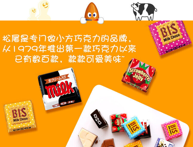 Holiday Gifts Tirol Matsuo Japan Imported Assorted Chocolate Gift Set
