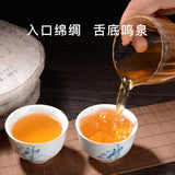 357g Premium Chinese Tea, Yunnan Brown MountainTea