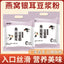 Nutritious No-Cook Tofu Lotus Root Soy Milk Powder, Breakfast & Snack