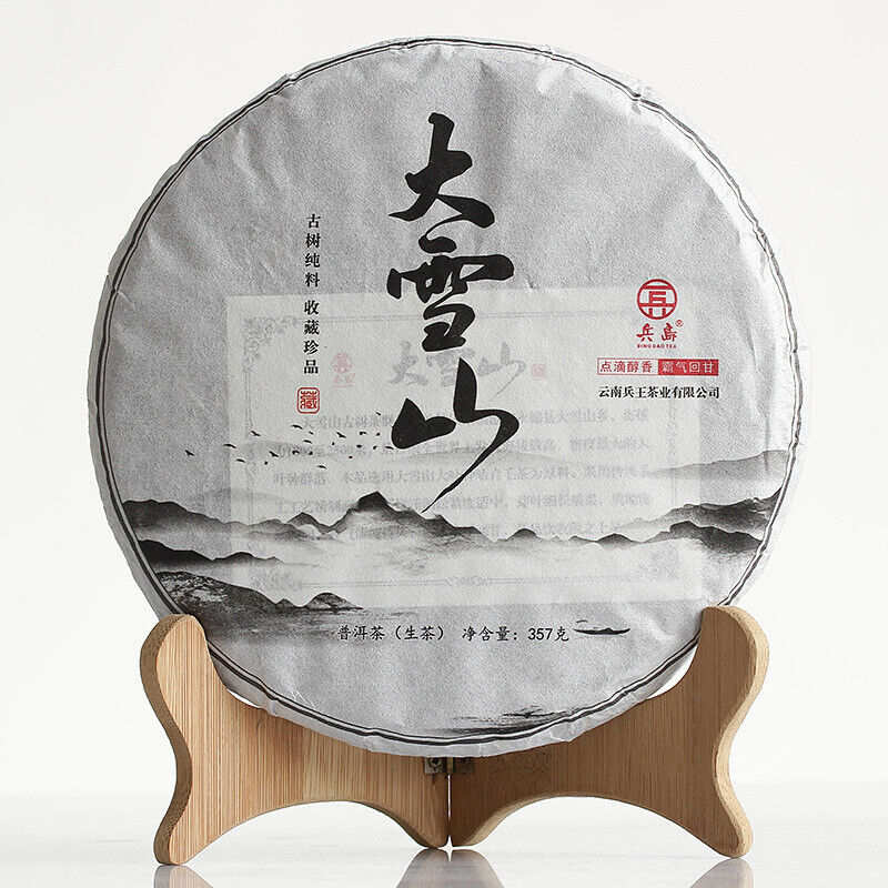 Mengku Rongshi 2011 Shen Pu-erh Tea "Big Snow Mountain" Raw Puerh Puer Cake 500g Main image