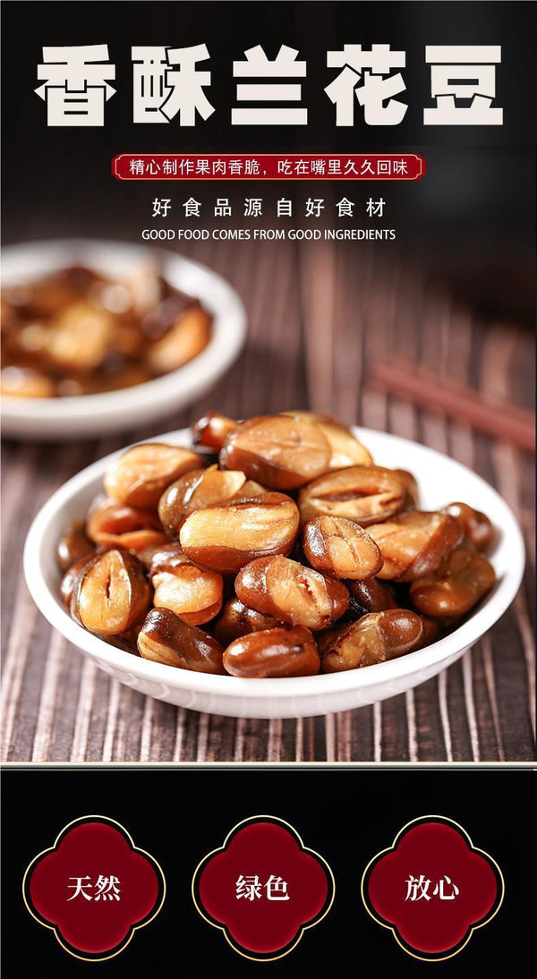 Crispy Orchid Beans with Spicy Beef Flavor Ideal for Students and Office Workers
