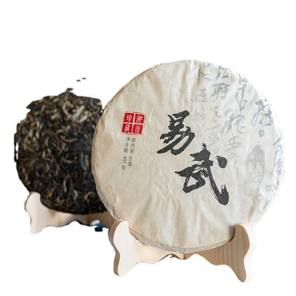 357g Yiwu Zhengshan Pu'er Raw Tea Cake Yunnan Ancient Pu'er Seven Seed Cake Tea