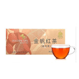 200g - Rich Fragrance Convenient for Office and Home Classic Selection Black Tea