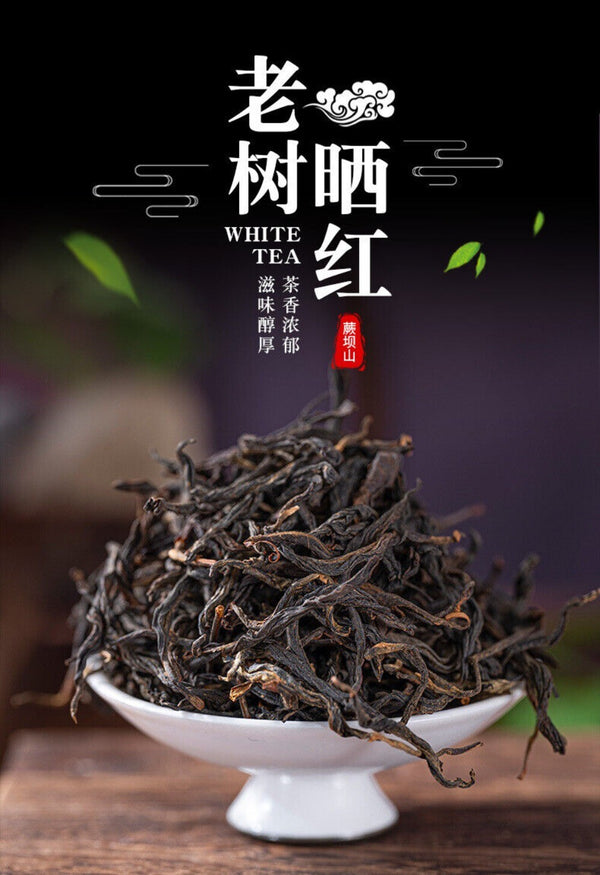Yunnan High Mountain Old Tree Sun Dried Red Tea Fokeng Large Leaf Premium