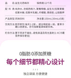 Prebiotic Prune Juice 150ml Fruit Vegetable Drink Healthy Digestive Support