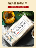 150g 30 pack herbal stone clear tea bag tea health herbal tea de-stone tea bag