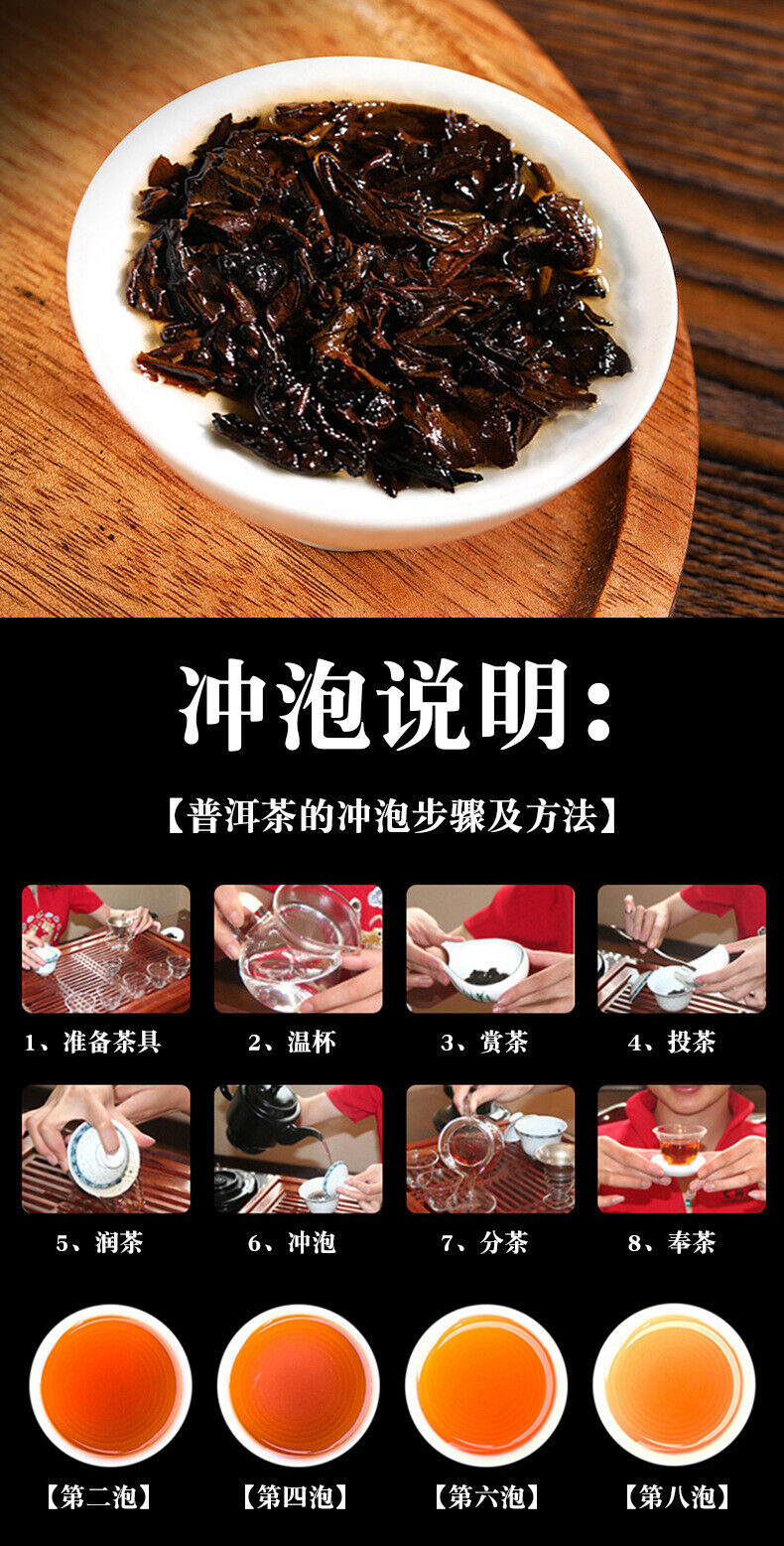 Yiwu Ancient Tree Tea Leaves Yunnan Pu'er Ripe Tea Mini Tuo Tea 500g