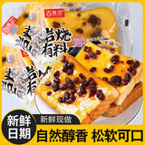 Shaved Ice Grass Toast Fruit Jam Cheese Filling Snack Breakfast Meal Replacement
