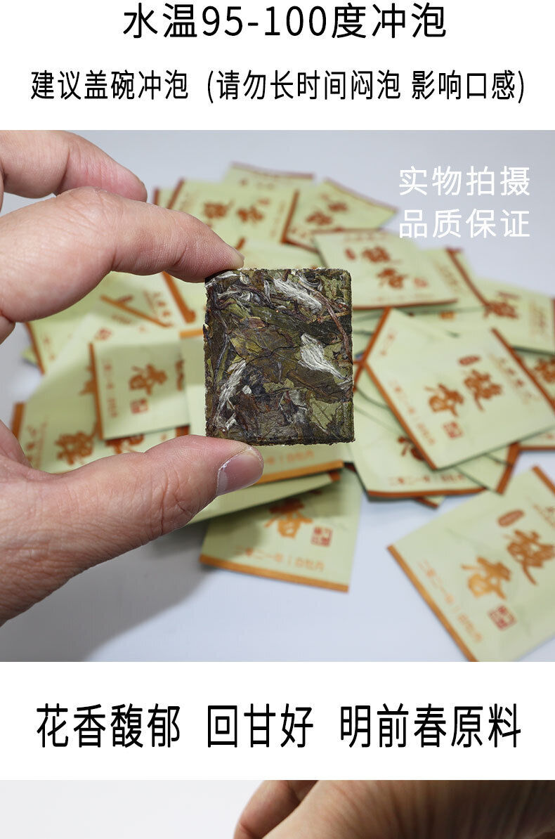 500g Fuding white tea white peony small square cookie tea flower fragrance