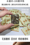 500g Fuding white tea white peony small square cookie tea flower fragrance