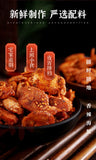 250g Spicy Crab Ready-to-eat Casual Snack Seafood 网红香辣小螃蟹香辣蟹即食250g甜辣海蟹休闲零食海产