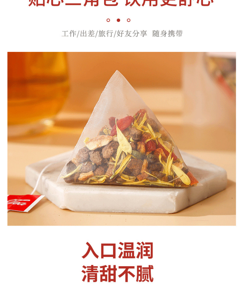 Chrysanthemum Cassia Seed Tea Triangle Bag Stay Up Late Recovery Tea 250g