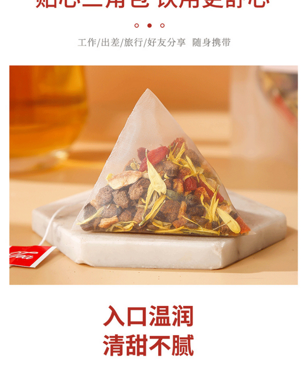 Chrysanthemum Cassia Seed Tea Triangle Bag Stay Up Late Recovery Tea 250g