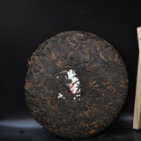 357g Menghai Puerh Tea Imperial Palace Puerh Ripe Tea Yunnan Pu'er Tea Cake