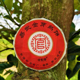 Chinese Famous Pu Erh Tea Cake Golden Bud Round Tea 80G Aged Ripe Puer Tea Cake