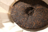One Ripe Tea Cake Puerh Tea Ripe Tea 357g