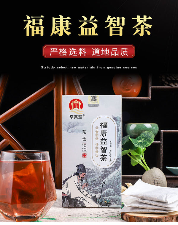 Yizhi Tea Jujube Seed Poria Yellow Essence Mulberry Tea Substitute