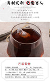 Yangyuan Gu Yang Yi Ben Tea Mulberry Yellow Essence Five Treasure Tea Bags