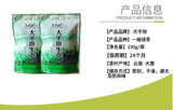 2025 Premium Bi Luo Chun Green Tea 100g Ecological High Mountain Sweet Aroma