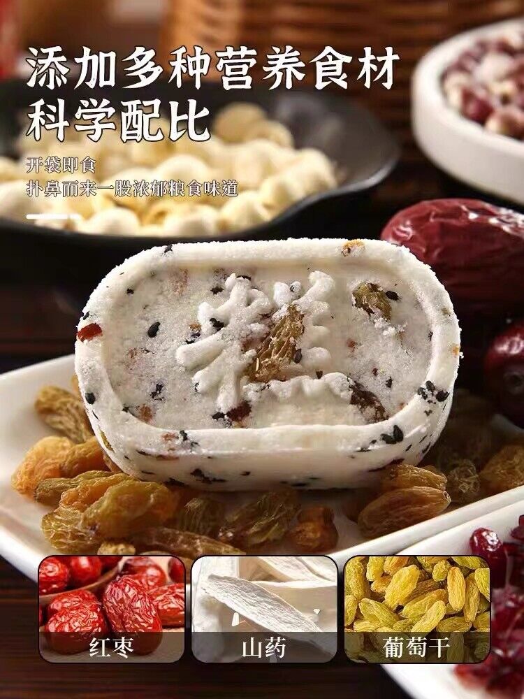 Meal Replacement Healthy Breakfast Nut Poria Eight-Treasure Cake Fox Nut Snack