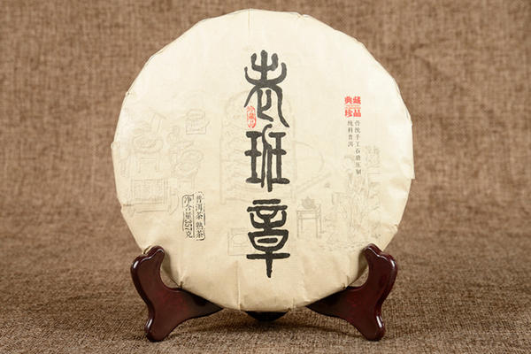 357g Yunnan Pu'er Tea Old Banzhang Glutinous Fragrance Seven Seed Cake Ripe Tea