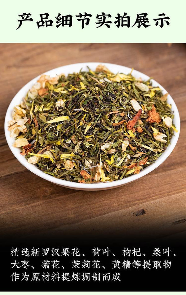 Health Tea 200g Healthy Concentrated Combination Flower Tea Dried Herb