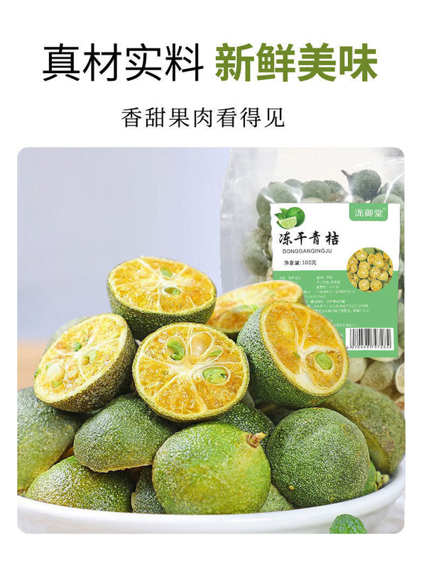 Cold Brew Fruit Tea Lemon Passion Mix Freeze Dried Kumquat Slices