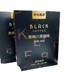 40g Premium Quality Plum Juice - Infused Instant Black Coffee Solid Drink