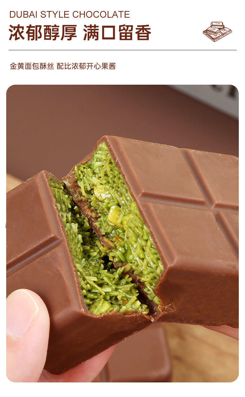Dubai Pistachio Chocolate with Pure Cocoa Butter 🍫 Popular Snack Recommendation