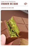 Dubai Pistachio Chocolate with Pure Cocoa Butter 🍫 Popular Snack Recommendation