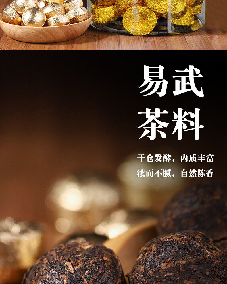 Yiwu Ancient Tree Tea Leaves Yunnan Pu'er Ripe Tea Mini Tuo Tea 500g
