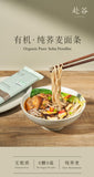 200g Gluten-free Organic Pure Soda Noodles 0 Salt 0 Sugar 0 Wheat