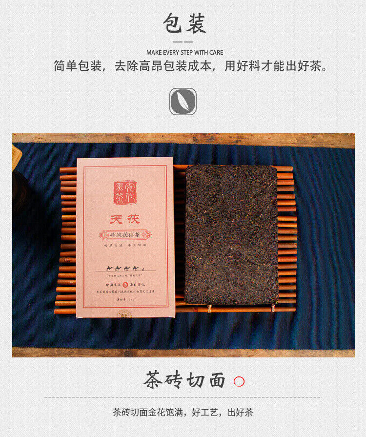 1kg Anhua black tea Jinhua handmade Fu brick tea Tianjian raw material black tea