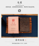 1kg Anhua black tea Jinhua handmade Fu brick tea Tianjian raw material black tea