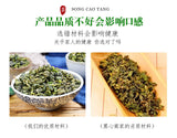 250g*2 Organic Mulberry Leaf Tea in Tin Frost After Mulberry Leaf Tea