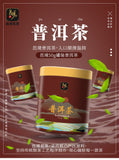 Pu'er Tea Ripe Tea Round Canned 50g Loose Tea Leaves The Older The More Fragrant
